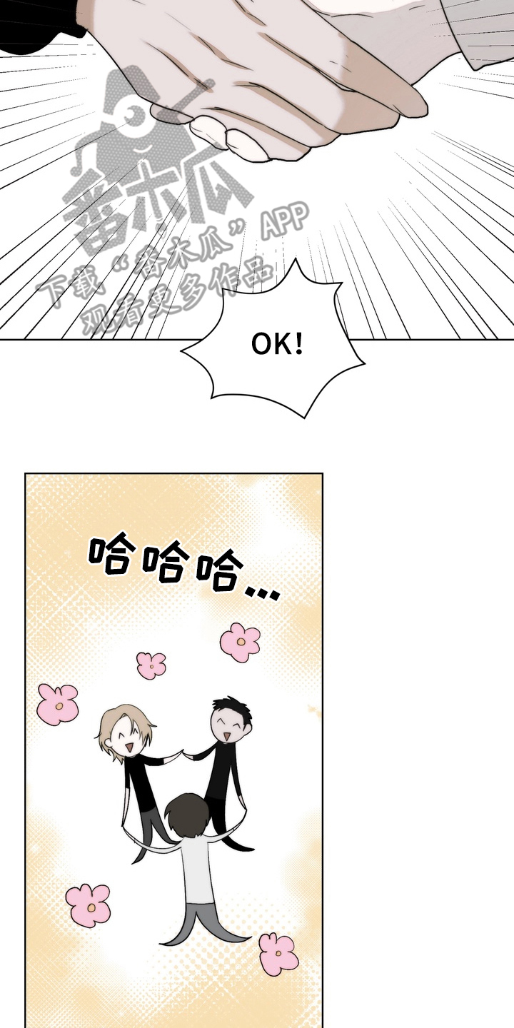 第20章：互利共赢3