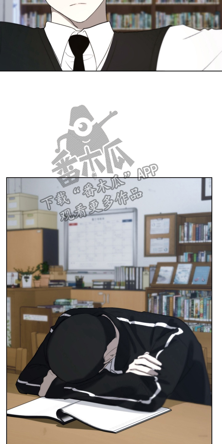 不良少年饲养手册免费阅读全文漫画,第13章：睡着了2图