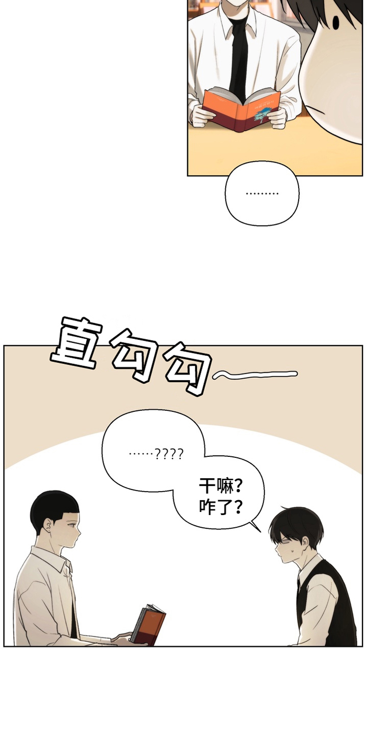 不良少年饲养手册漫画,第10章：学生的本分2图