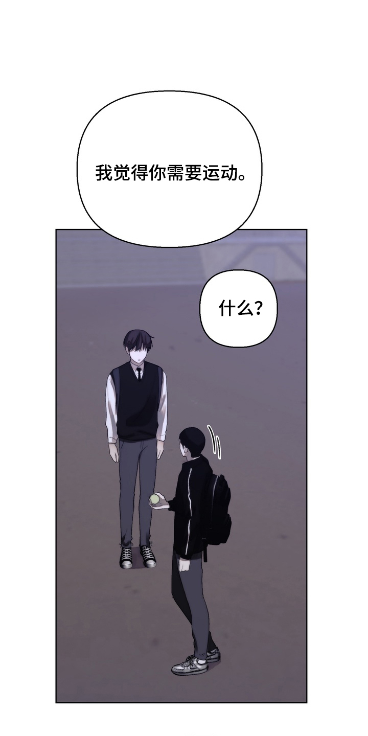 不良少年饲养手册免费阅读全文漫画,第15章：运动5图