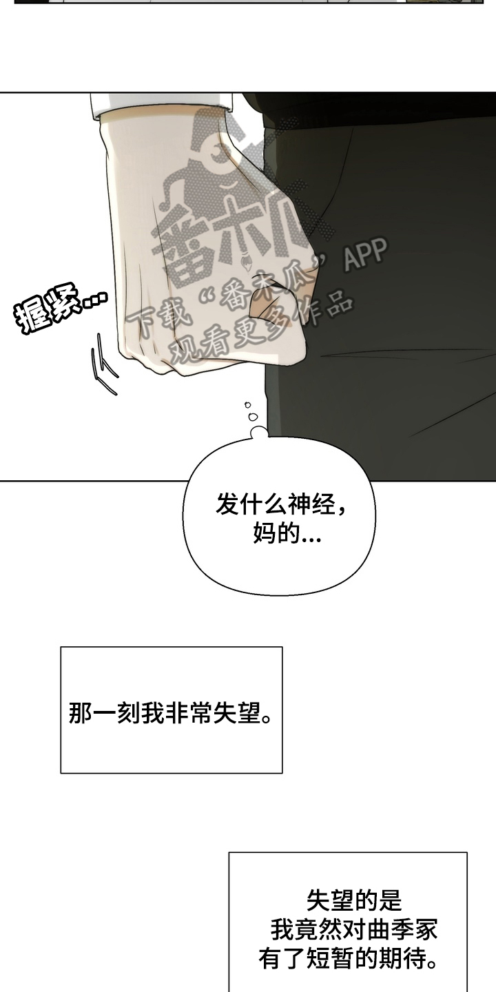 第7章：帮助的事实1