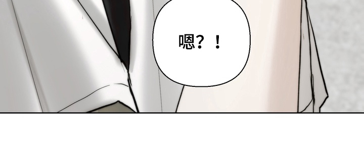 不良少年饲养手册剧情介绍漫画,第21章：没事吗1图