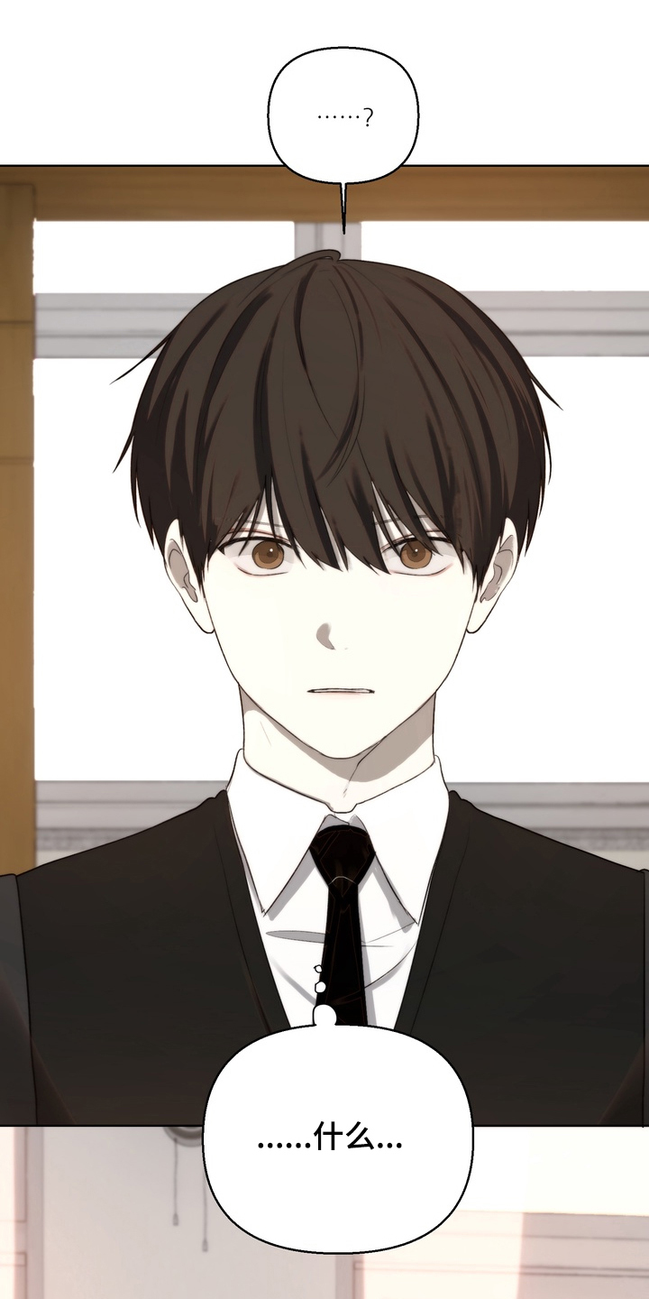 不良少年饲养手册漫画,第13章：睡着了1图