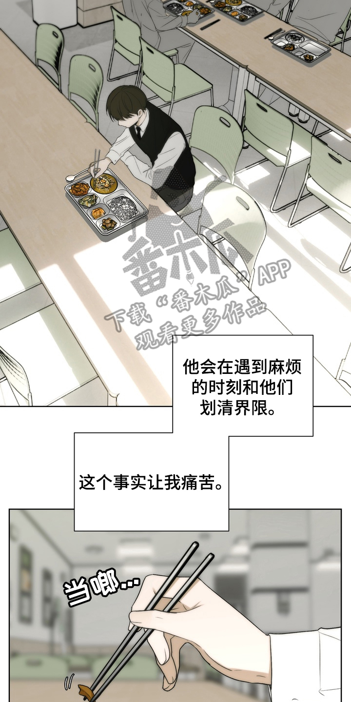 第7章：帮助的事实3