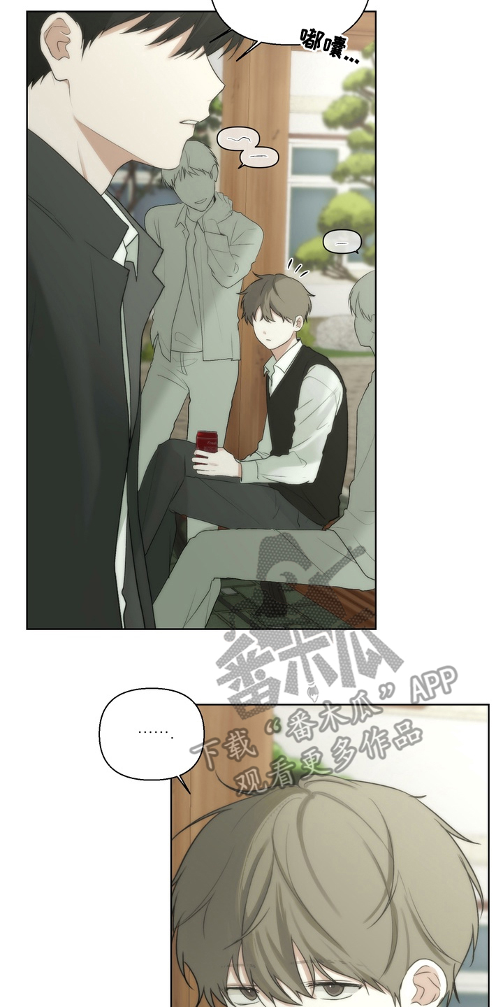 不良少年饲养手册漫画,第9章：为什么跟着我4图