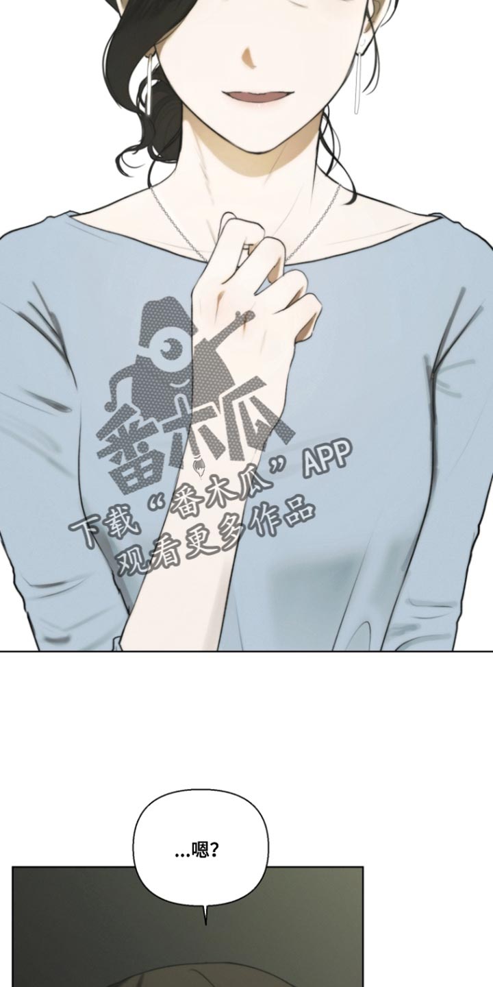 不良少年饲养手册剧情介绍漫画,第24章：好好相处3图