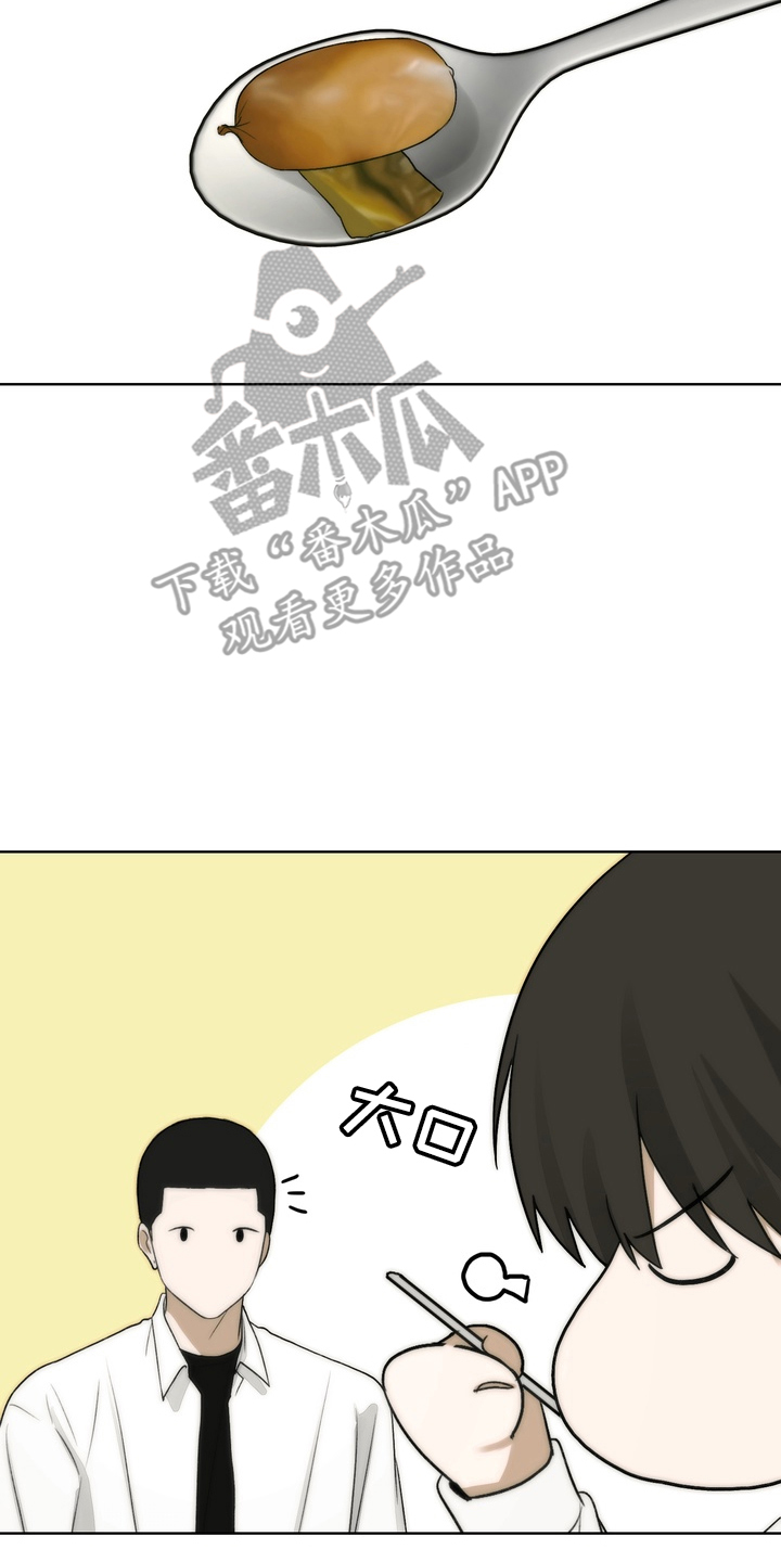 不良少年饲养手册剧情介绍漫画,第8章：威胁5图