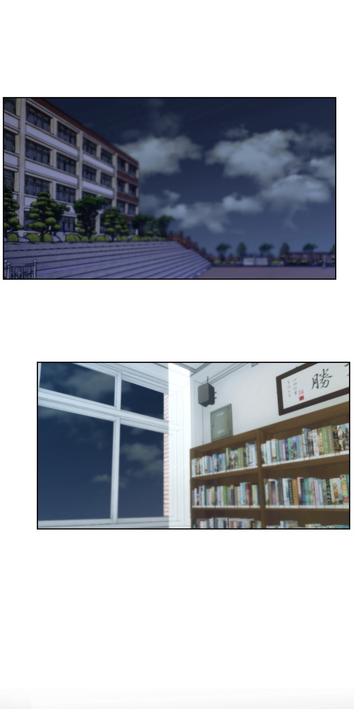 不良少年饲养手册漫画,第13章：睡着了4图