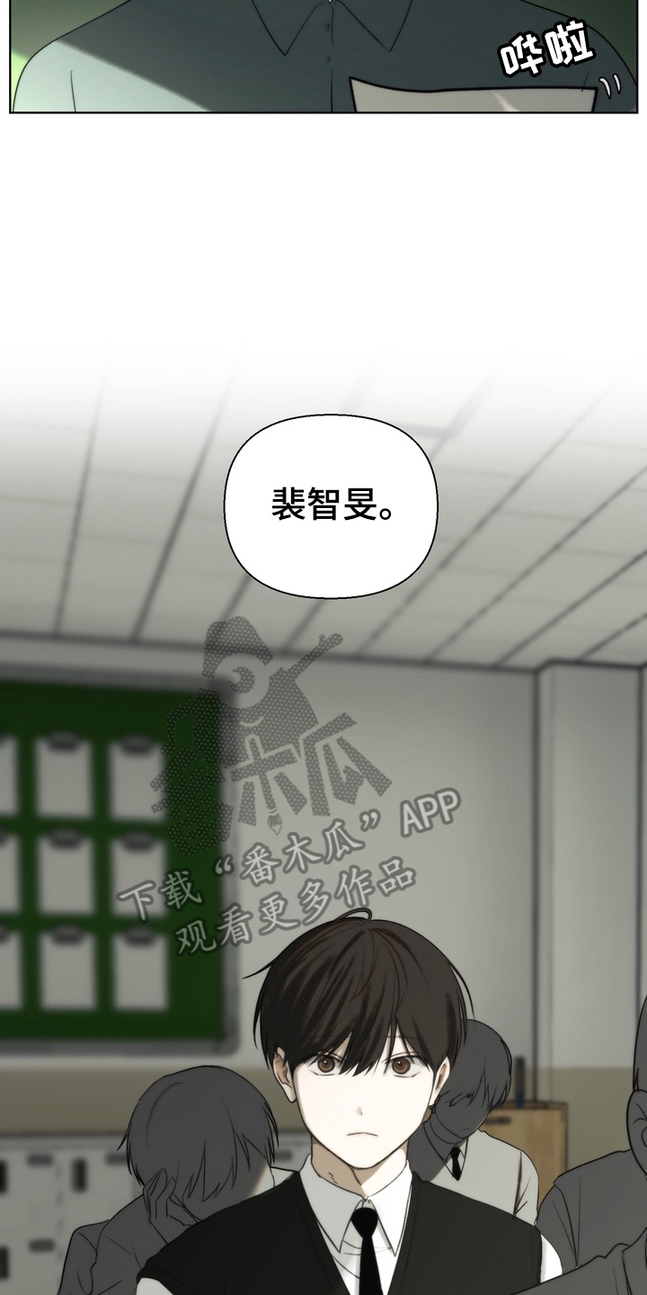 不良少年饲养手册剧情介绍漫画,第17章：成绩单1图