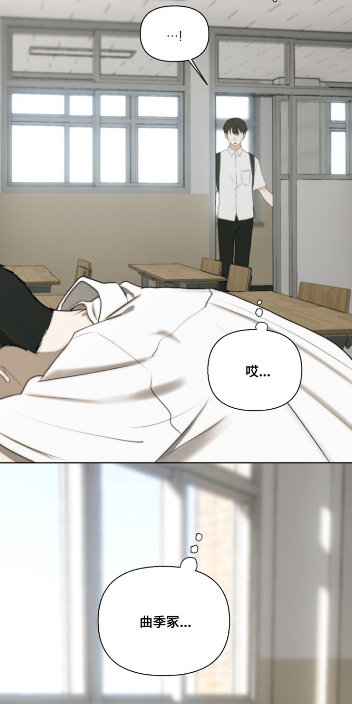 不良少年饲养手册剧情介绍漫画,第25章：现在开始点名5图