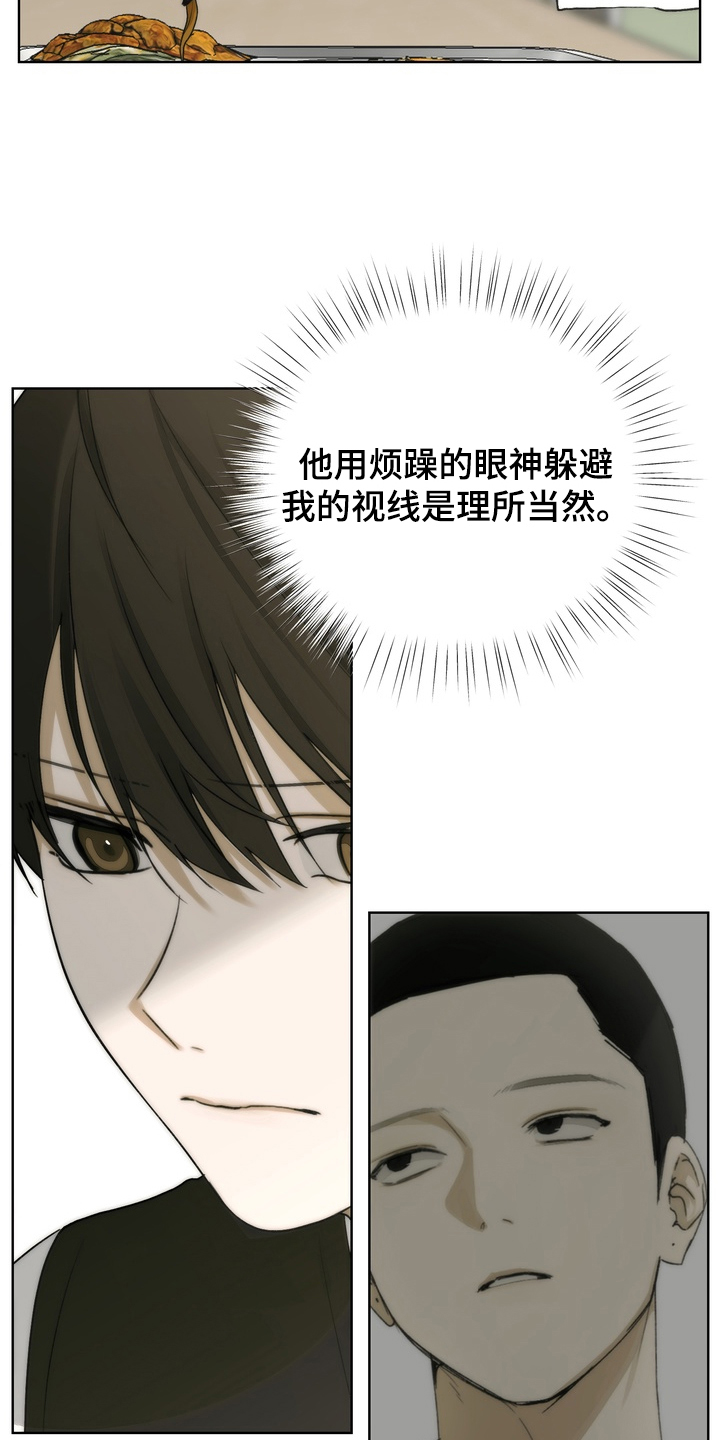 第7章：帮助的事实4