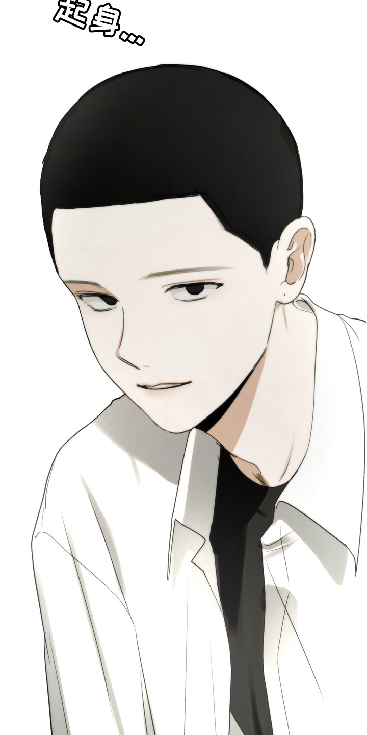 不良少年饲养手册免费阅读全文漫画,第7章：帮助的事实5图