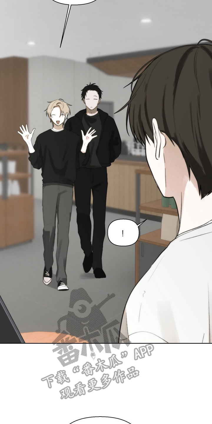 不良少年的饲养方法漫画,第19章：拜托你1图