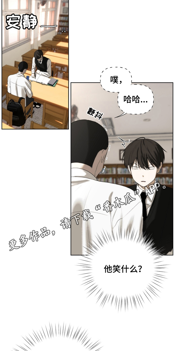 不良少年饲养手册剧情介绍漫画,第10章：学生的本分1图