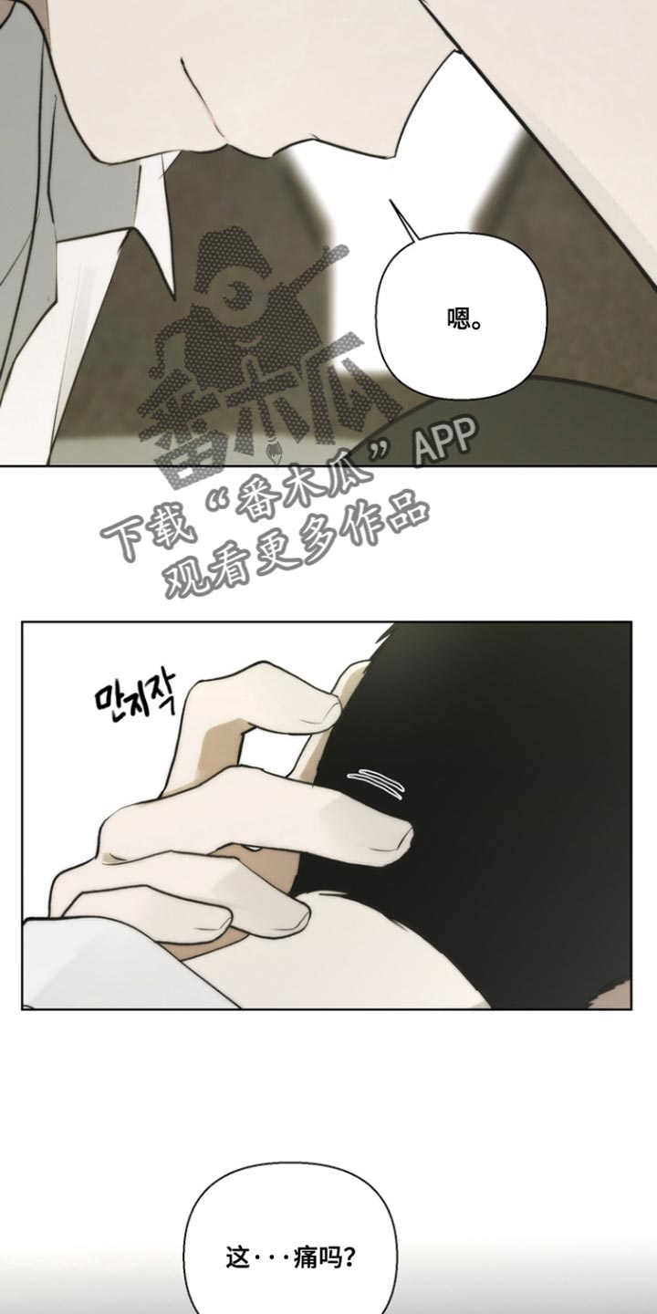 第23章：很神奇吧3