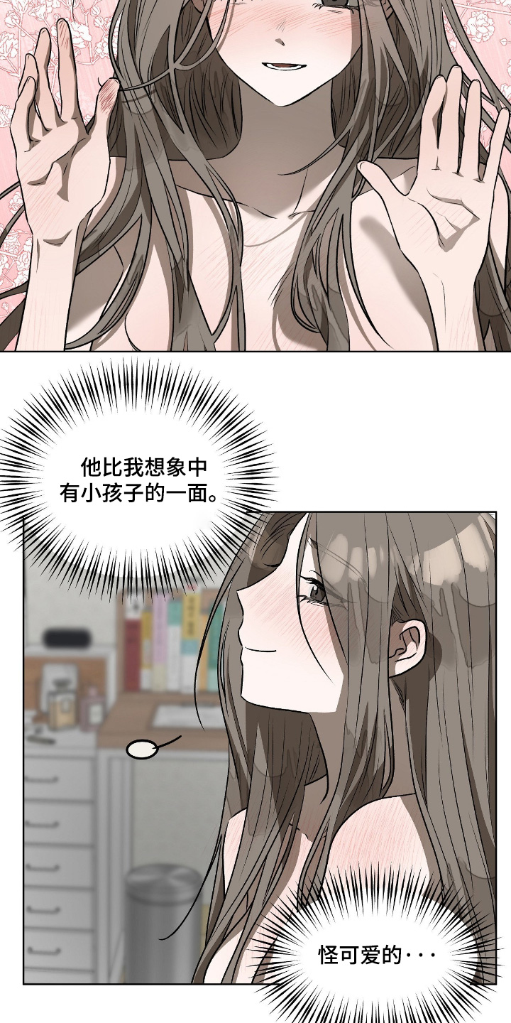 钓个人鱼当室友漫画,第21章：你流血了5图