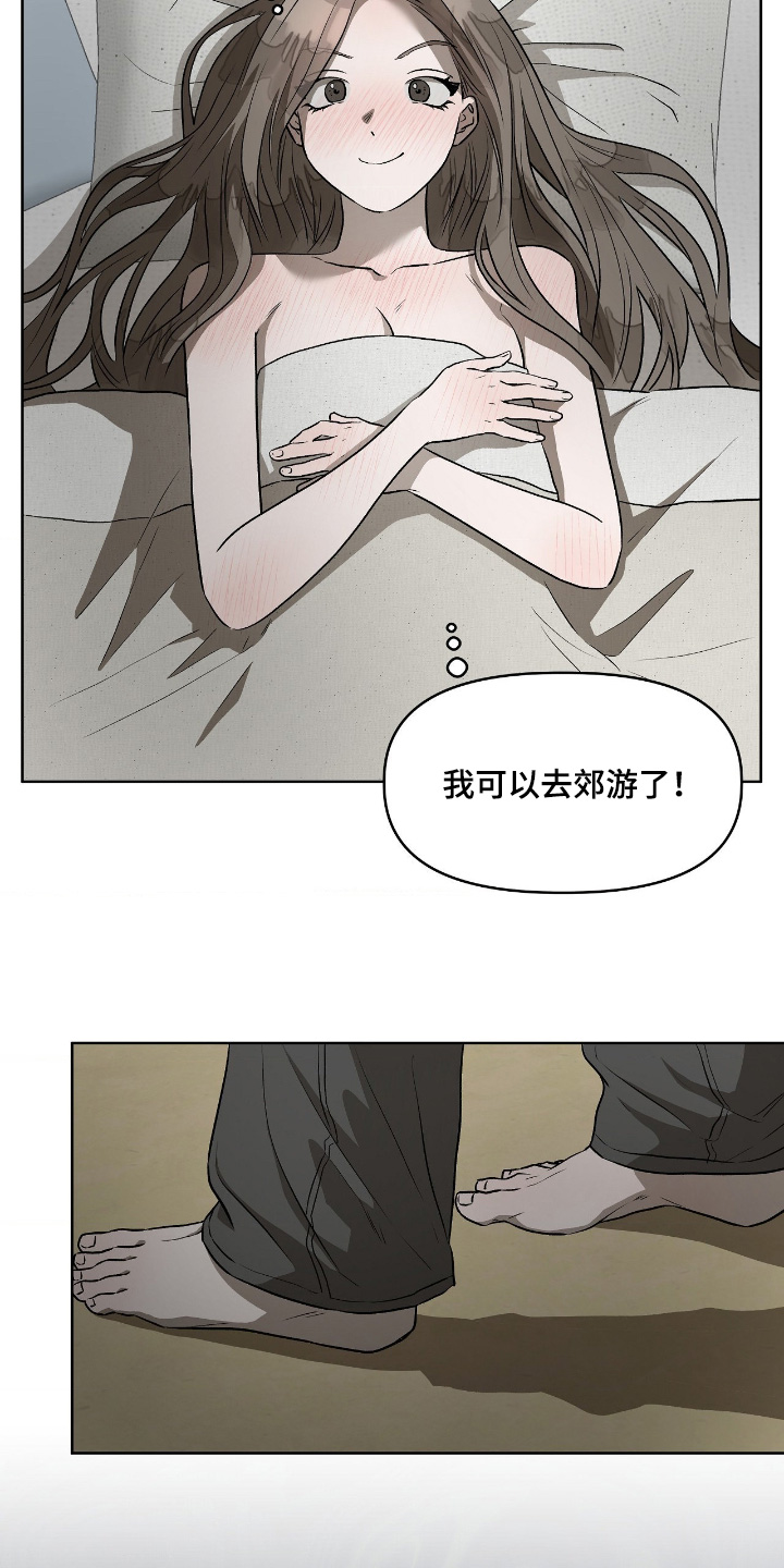钓个人鱼当室友漫画,第21章：你流血了3图
