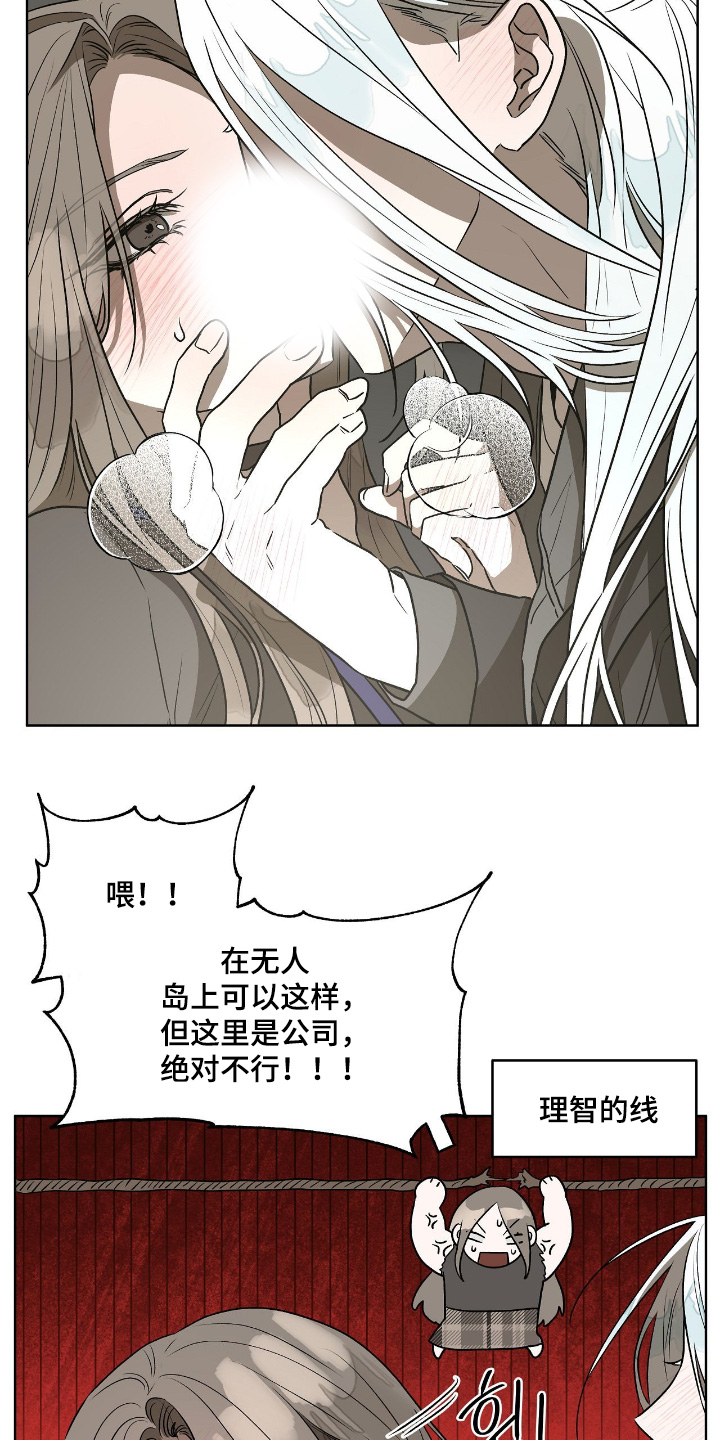 第18章：我们回家吧2