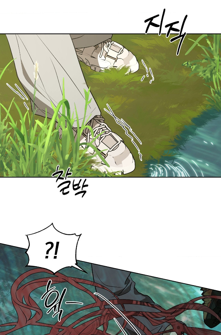 钓鱼也能钓到人鱼吗漫画漫画,第24章：落水了3图