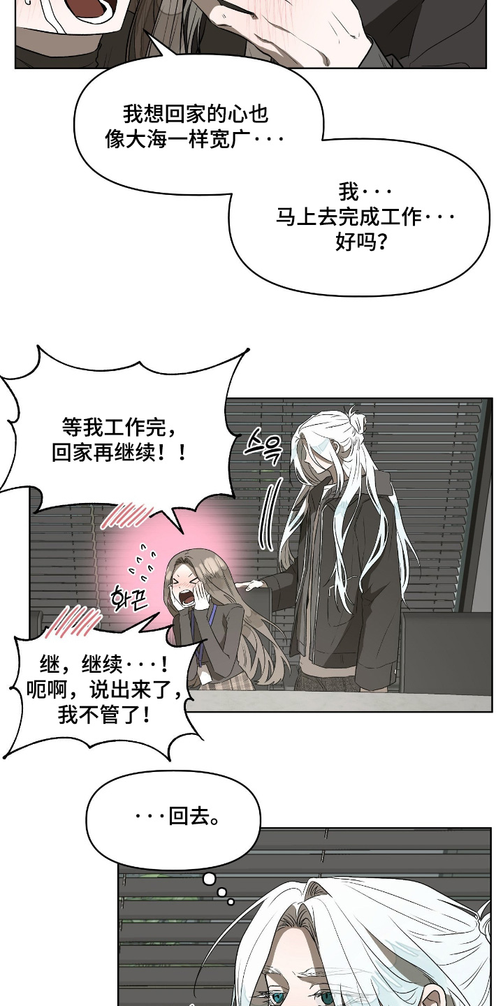 第18章：我们回家吧4