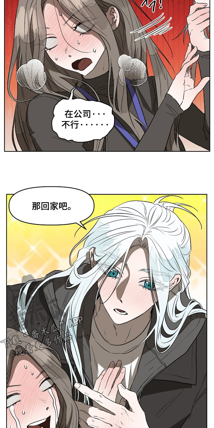 第18章：我们回家吧3
