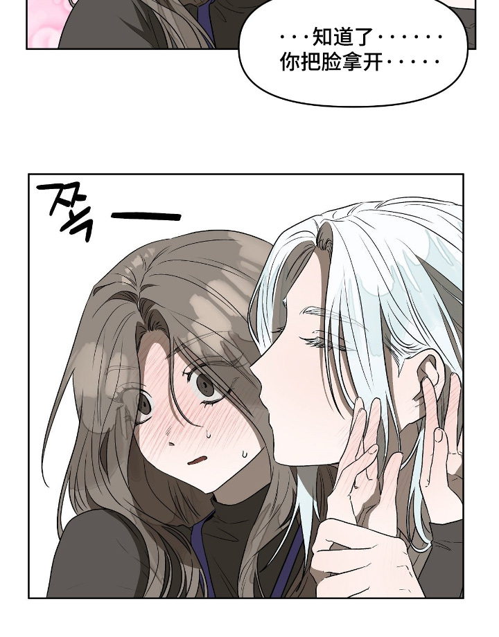 钓个人鱼当室友漫画,第17章：你把我丢弃2图