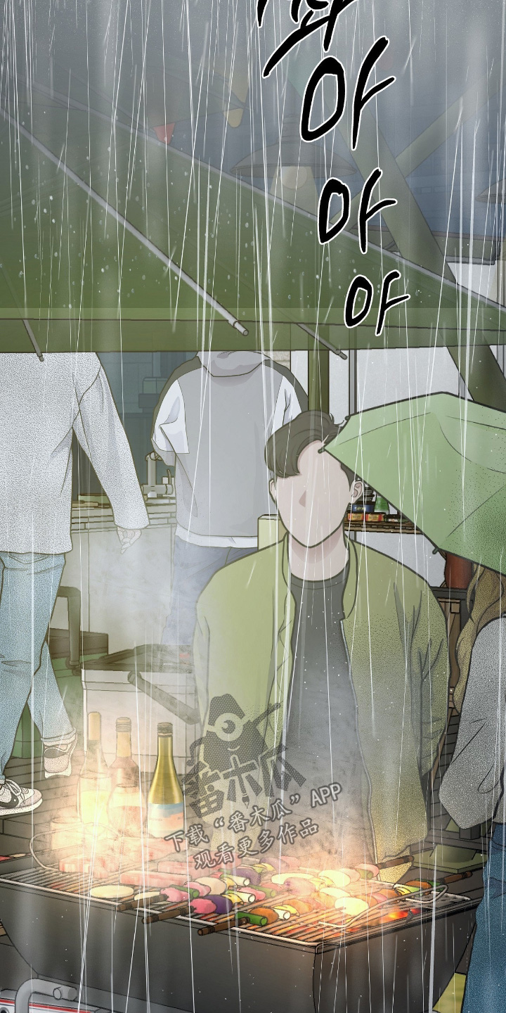 钓鱼也能钓到人鱼吗漫画漫画,第24章：落水了3图