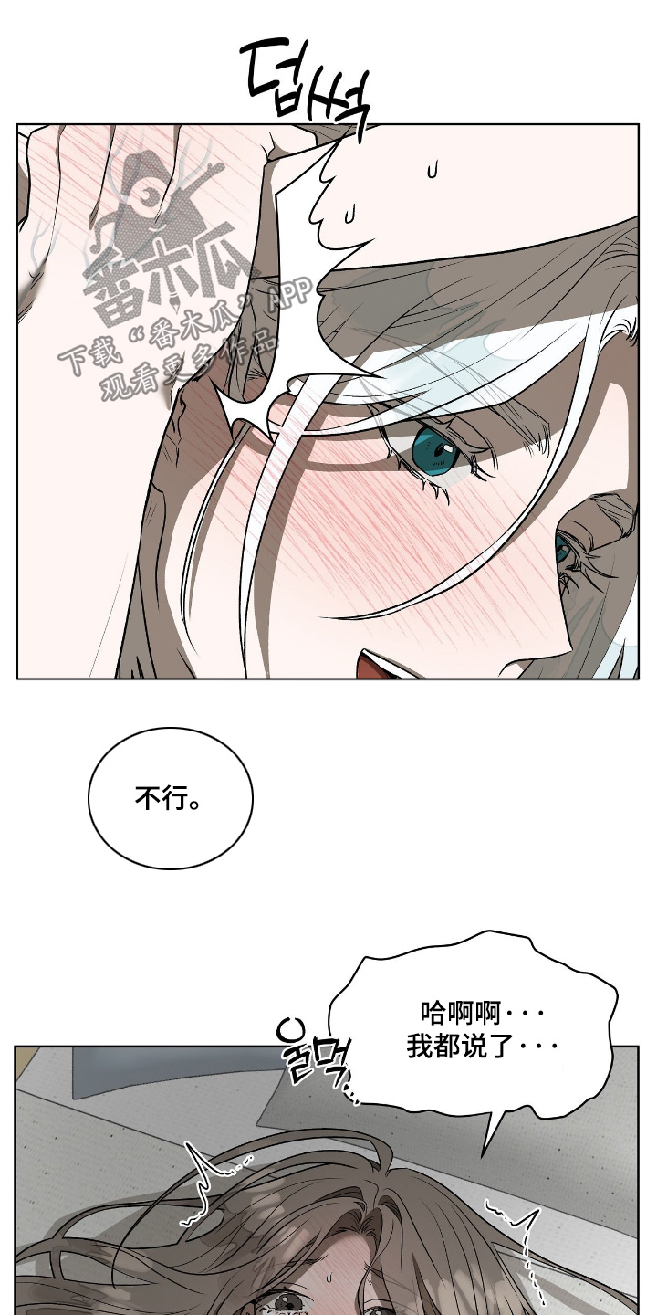 钓个人鱼当室友漫画,第18章：我们回家吧1图