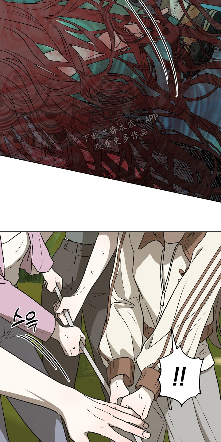 钓鱼也能钓到人鱼吗漫画漫画,第24章：落水了4图