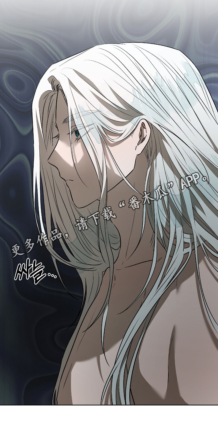 钓个人鱼当室友漫画,第21章：你流血了4图