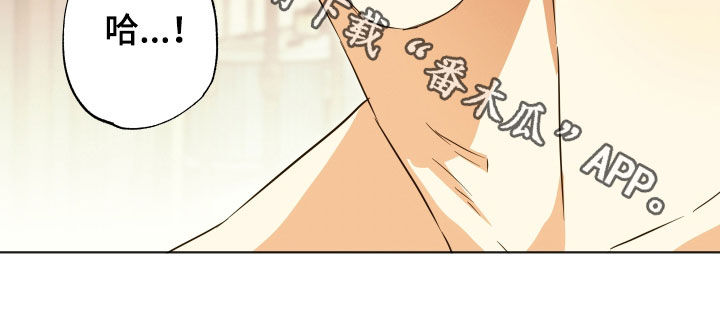 扭曲的胜利漫画,第21章：会想我吗5图
