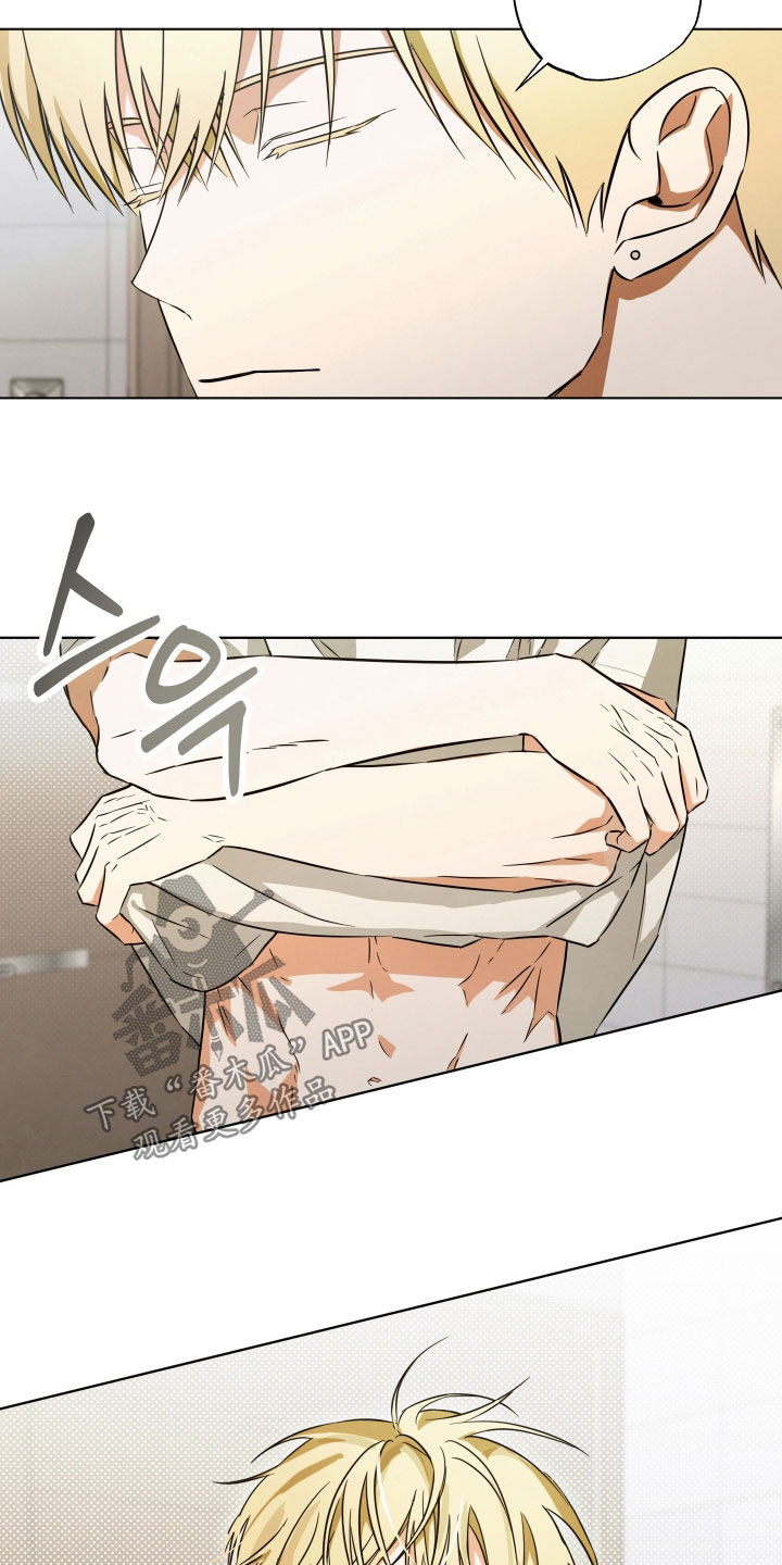 扭曲的胜利漫画,第16章：烦死了5图