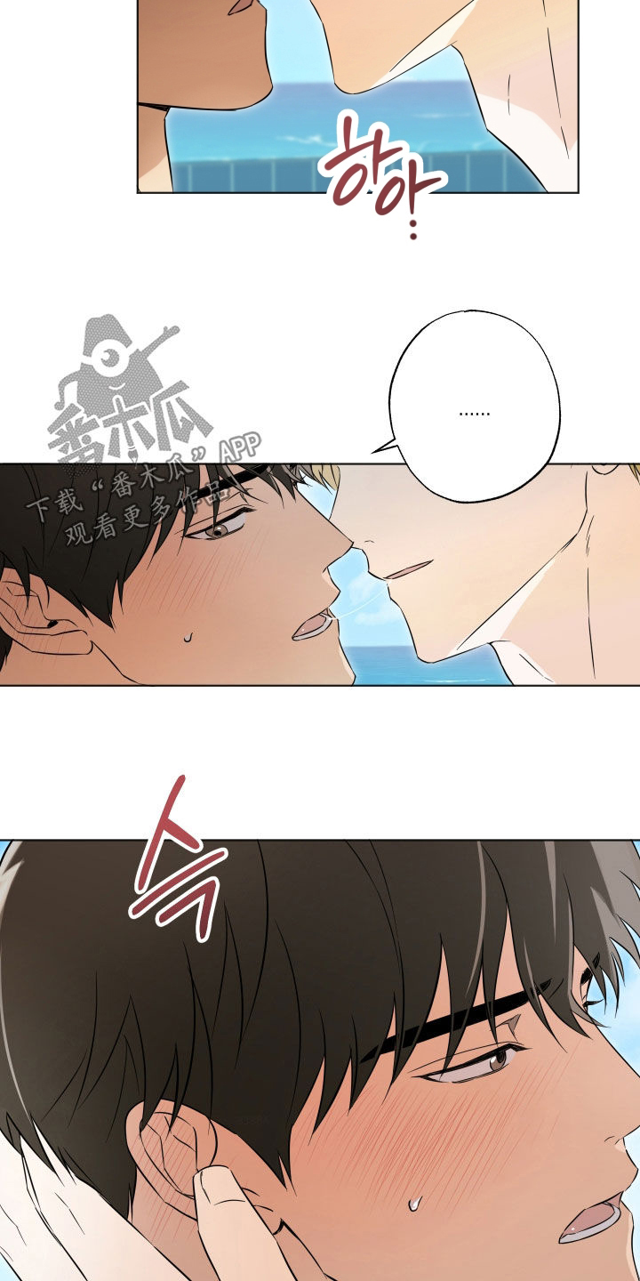 扭曲的胜利漫画,第20章：游泳4图