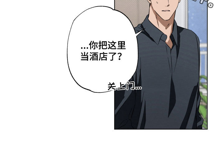 扭曲的胜利漫画,第16章：烦死了4图