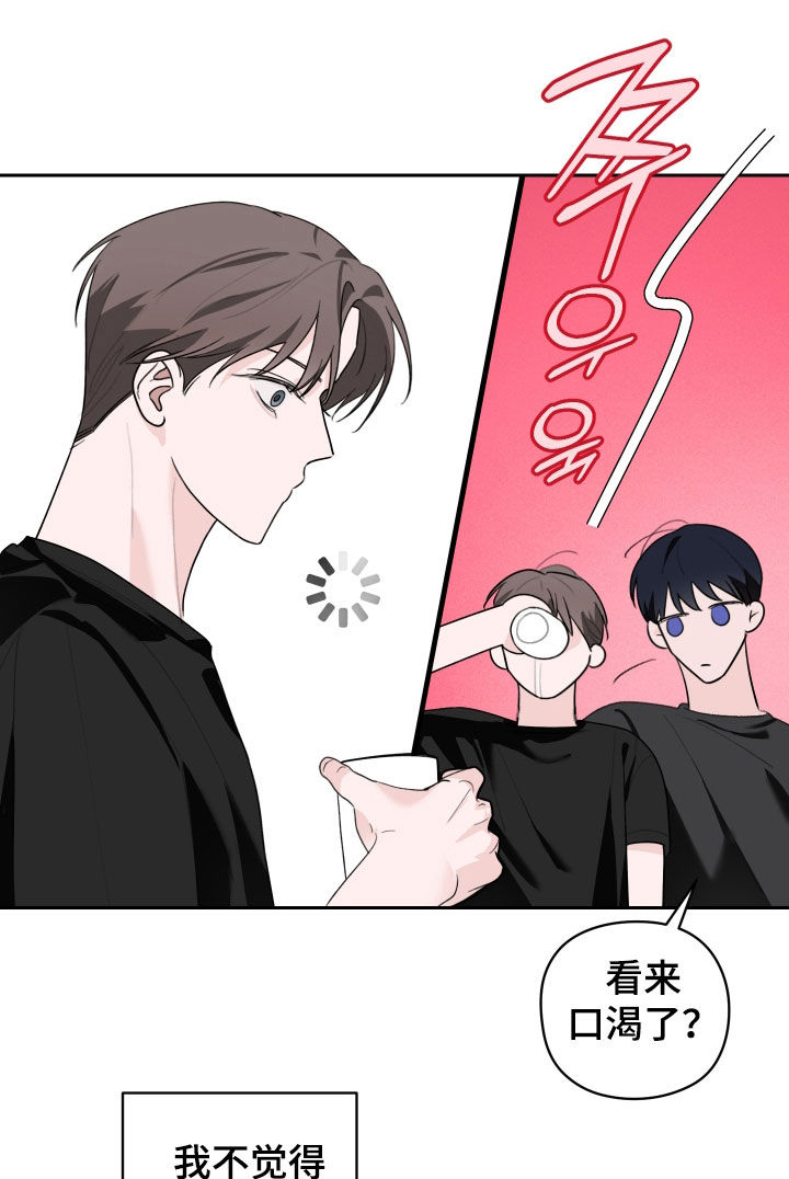 片场禁界线漫画,第16章：生气了4图