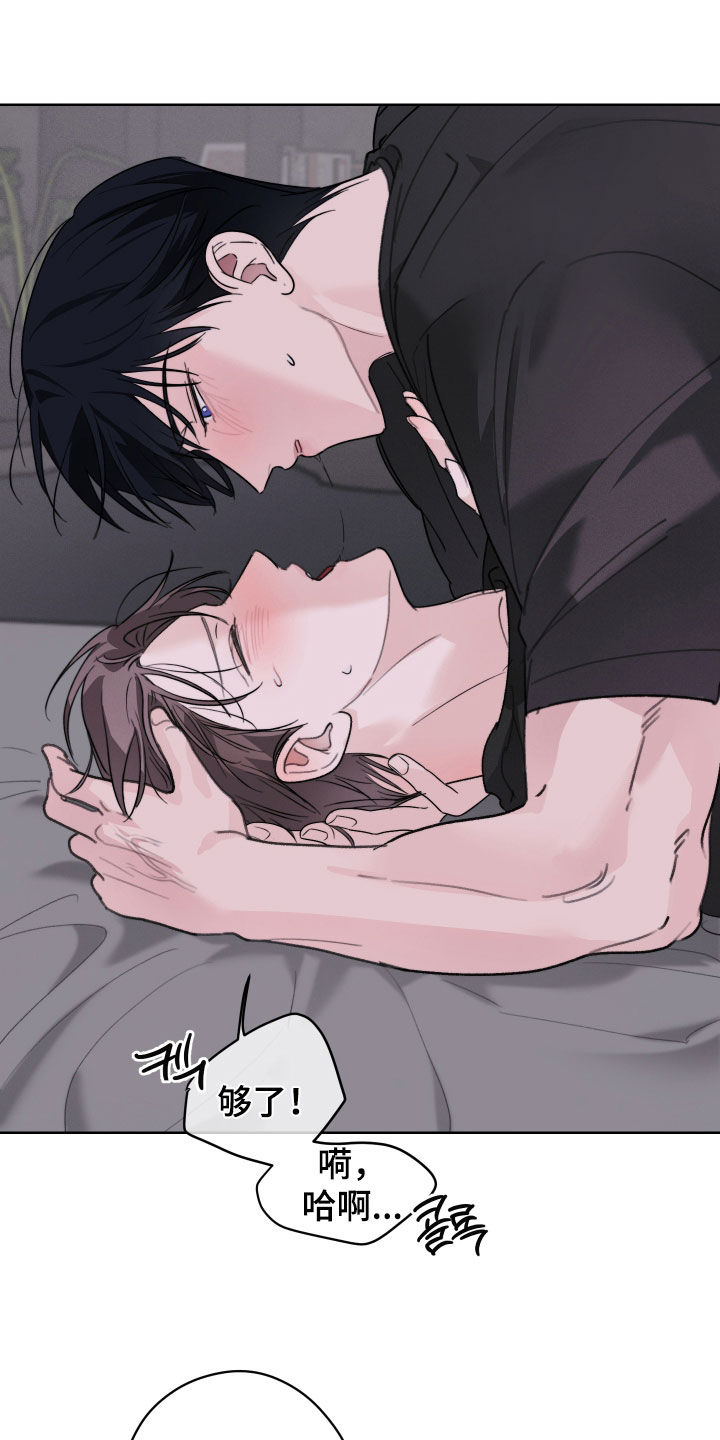片场禁界线漫画,第17章：这样就公平了1图