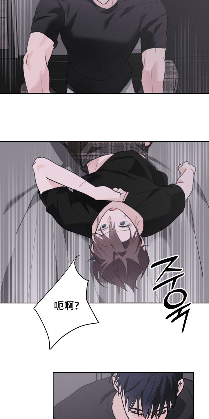 片场禁界线漫画,第17章：这样就公平了1图