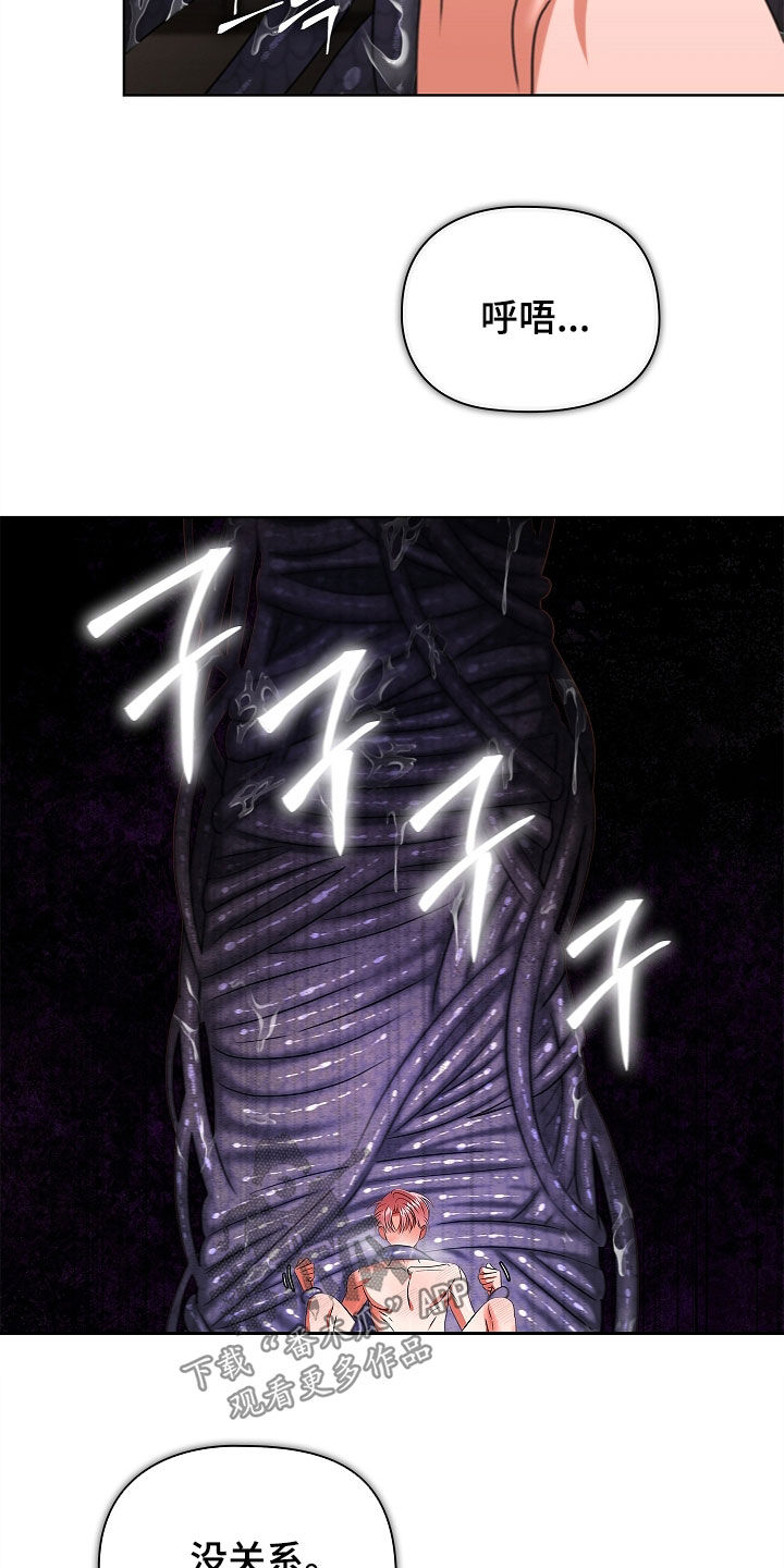 触手可及的温暖作文600字漫画,第24章：好温暖1图