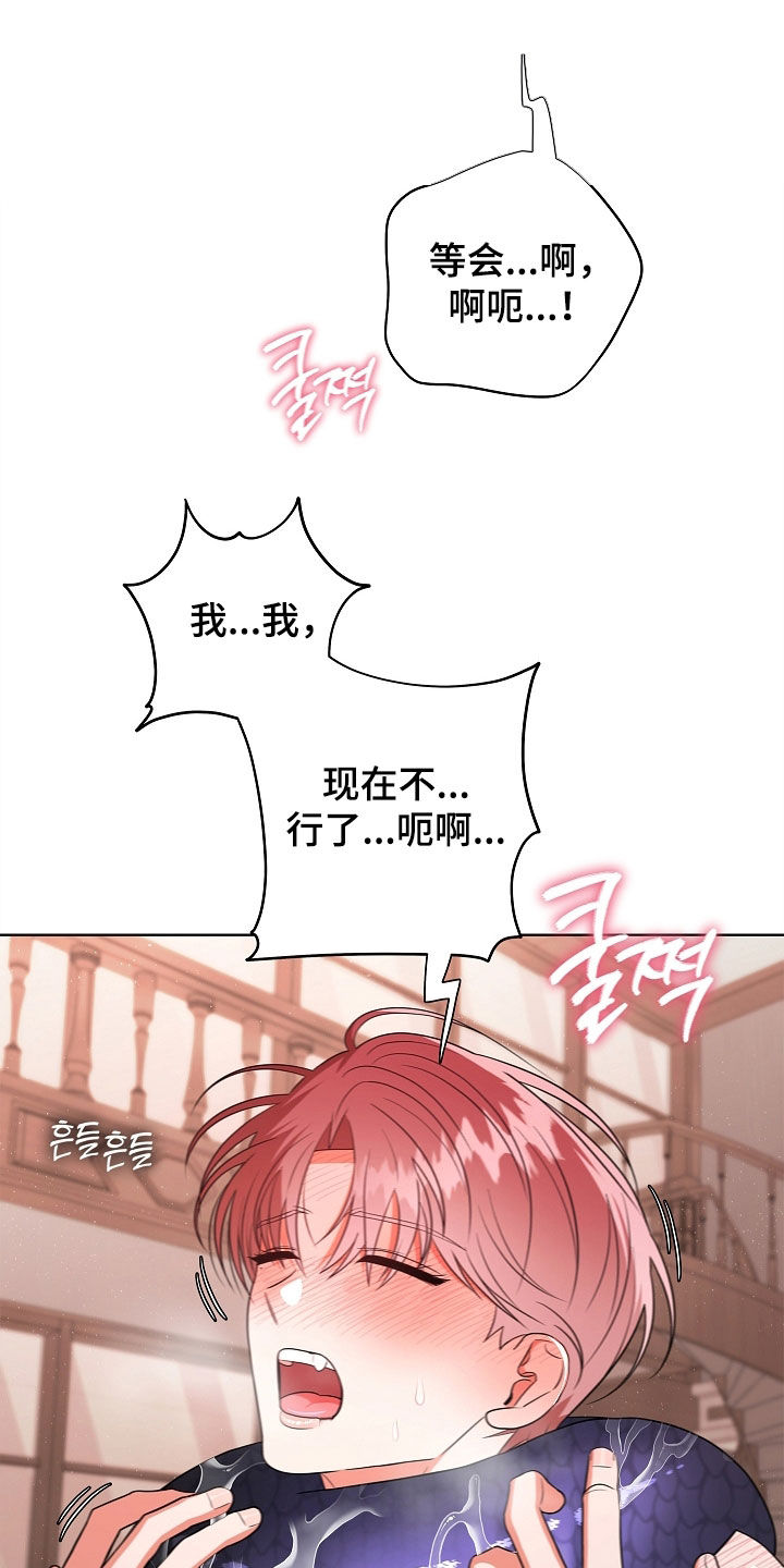 触手可及的温暖作文600字漫画,第24章：好温暖3图