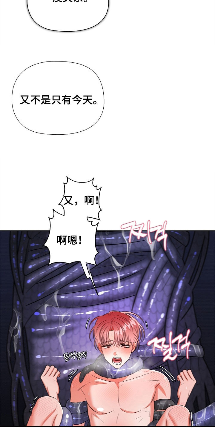 触手可及的温暖作文600字漫画,第24章：好温暖2图