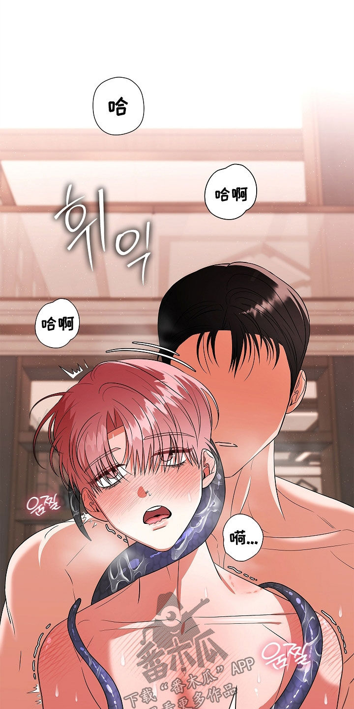 触手可及的温暖作文600字漫画,第24章：好温暖3图