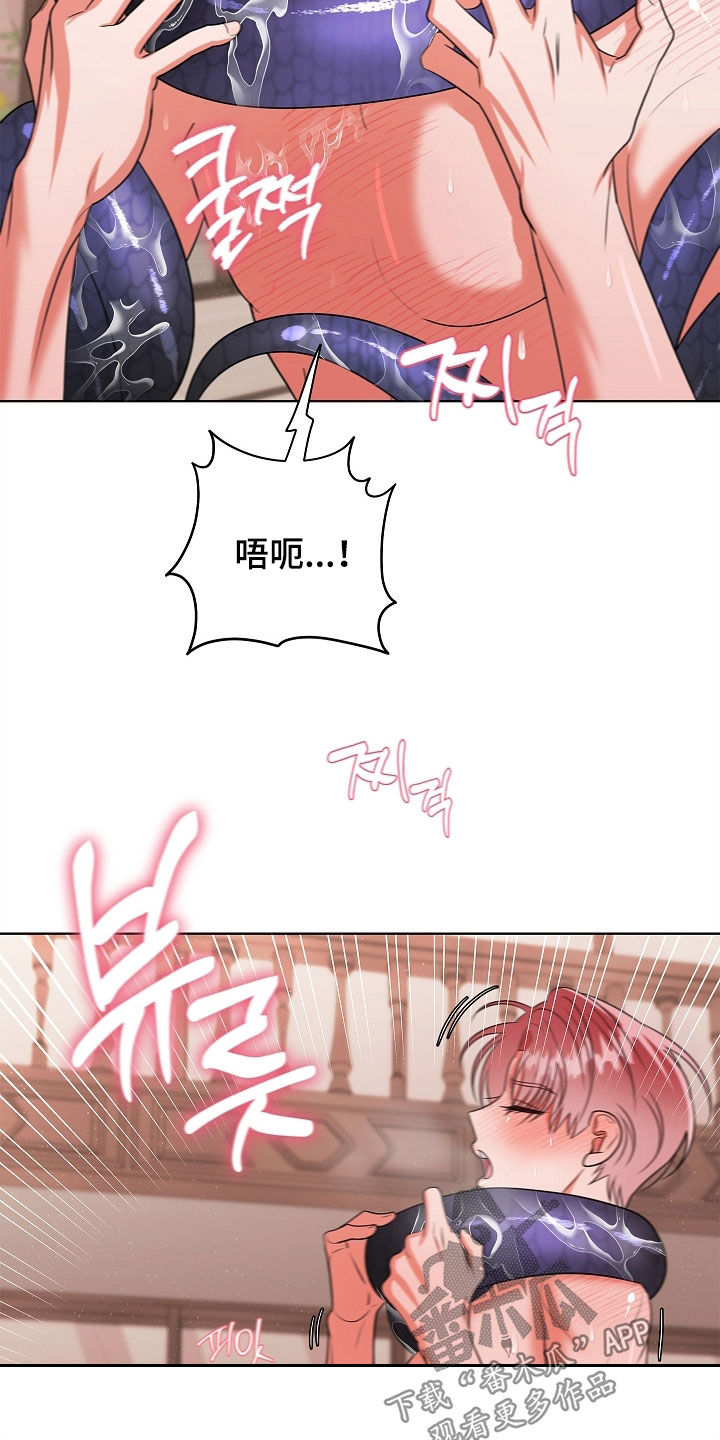 触手可及的温暖作文600字漫画,第24章：好温暖4图