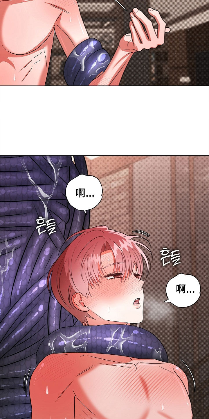 触手可及的温暖作文600字漫画,第24章：好温暖2图