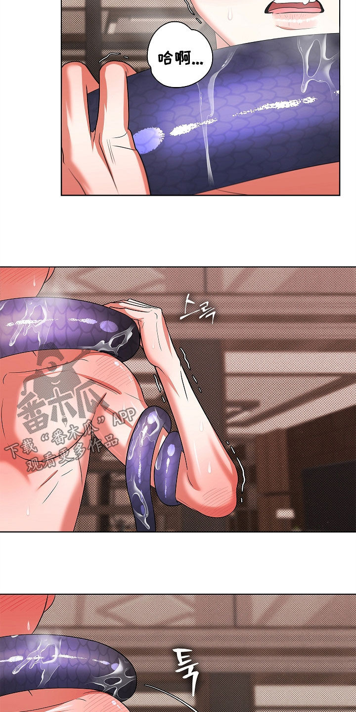 触手可及的温暖作文600字漫画,第24章：好温暖1图