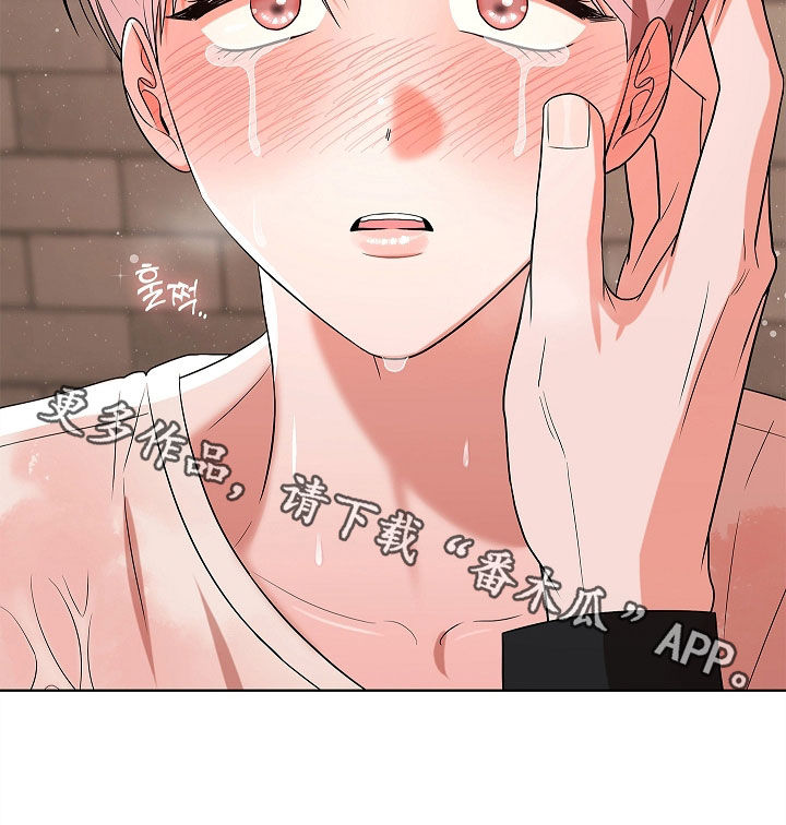 触手可及的温暖小说原著漫画,第22章：帮帮我4图