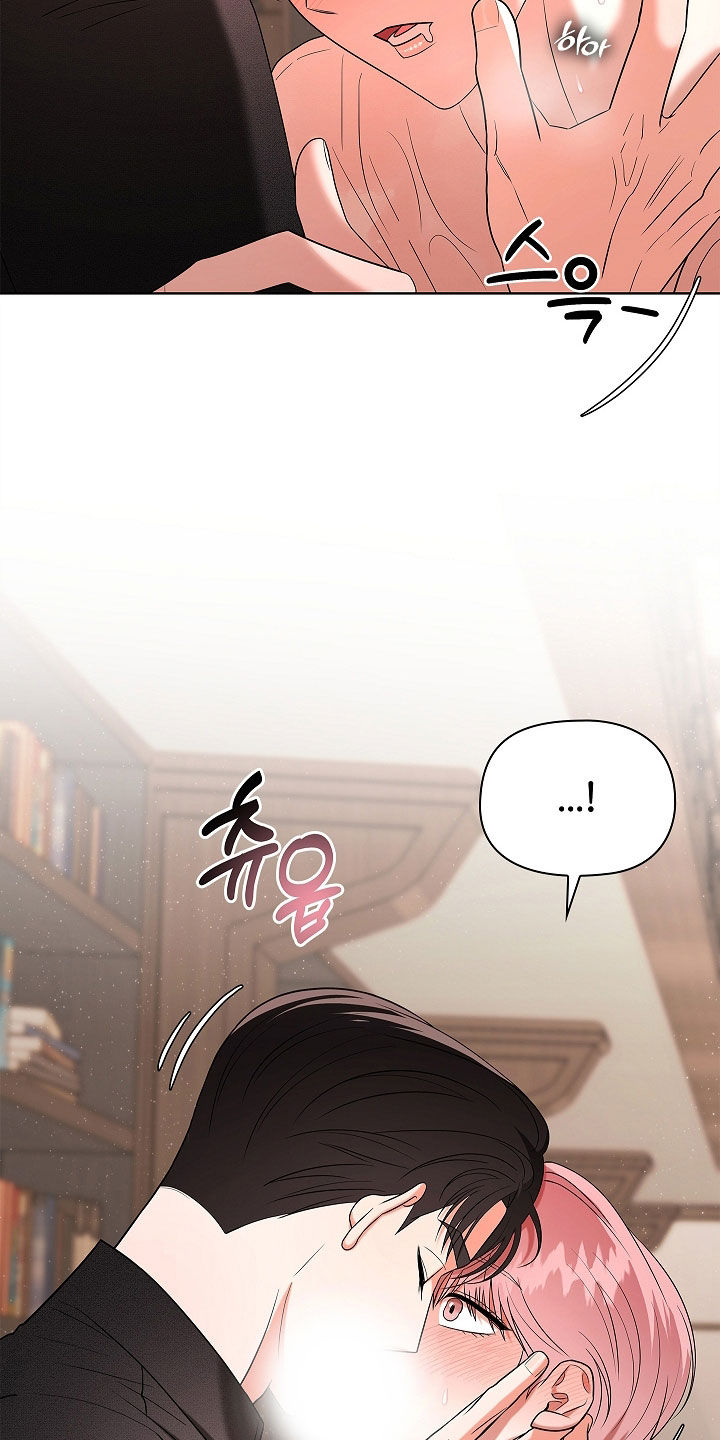 触手可及的温暖小说原著漫画,第22章：帮帮我5图