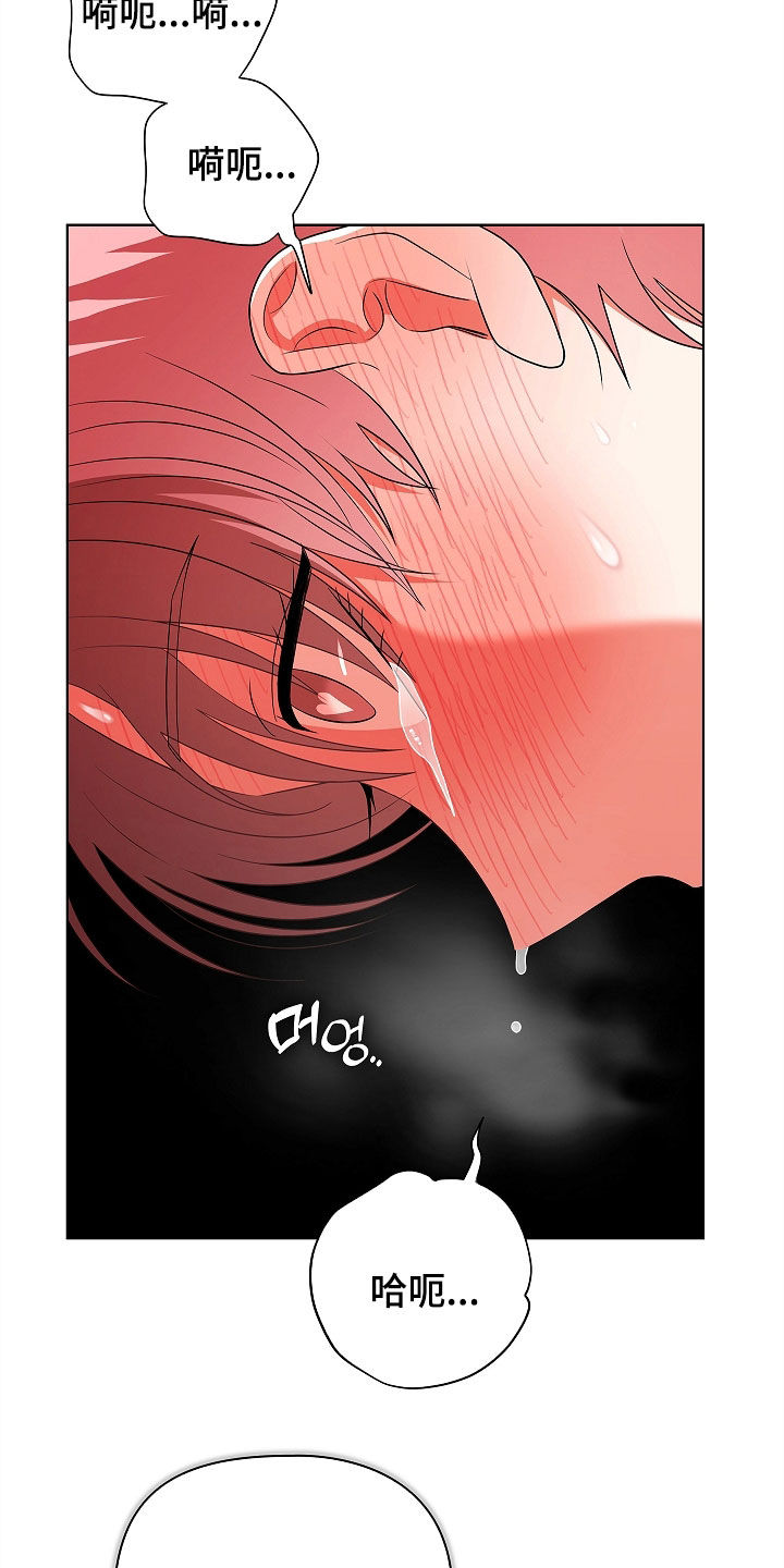 触手可及的温暖作文600字漫画,第24章：好温暖1图