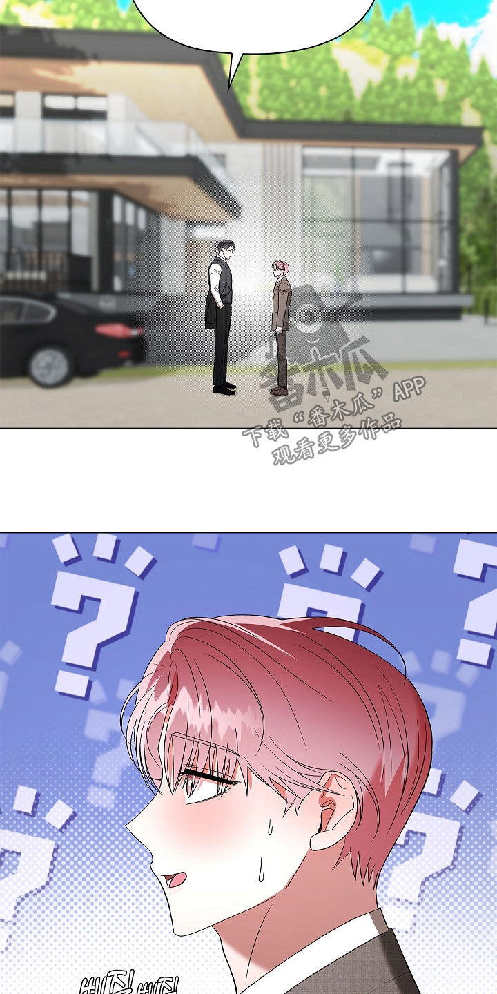 触手可及的温暖小说原著漫画,第28章：我都无所谓2图