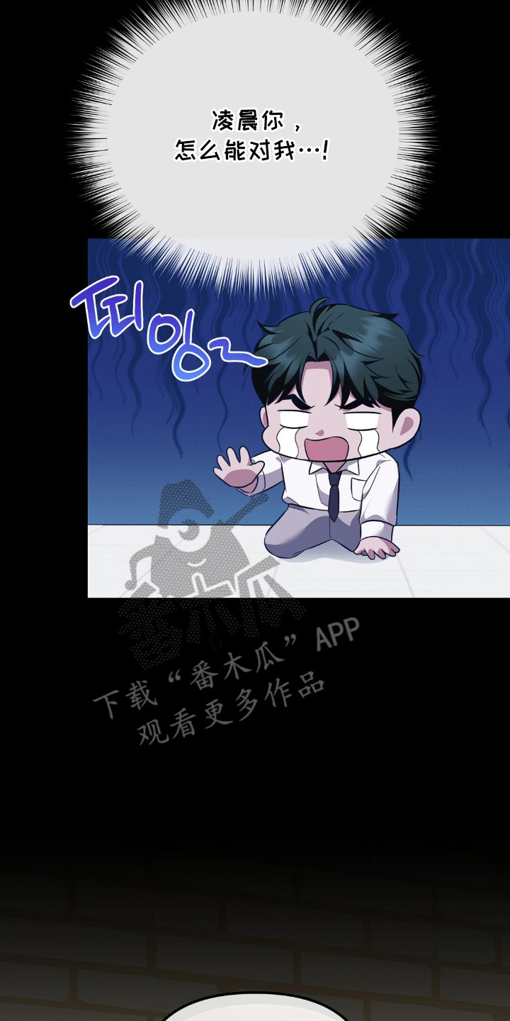 第29章：生闷气2