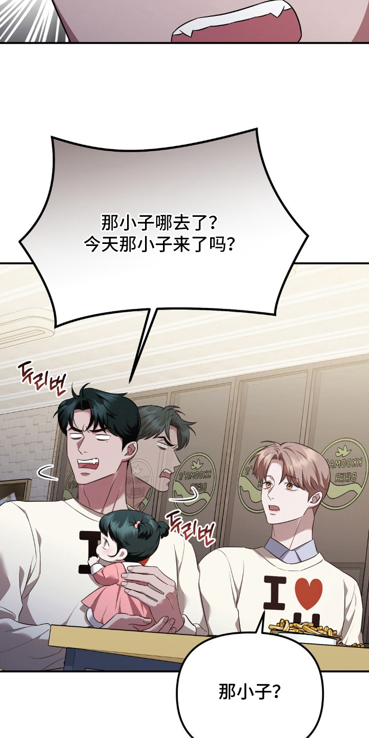 冤家恋爱脚本漫画,第28章：转学生5图